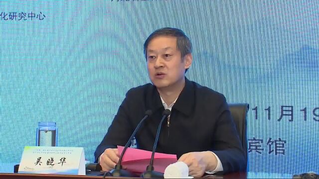 我市举办2022中国ⷨᡦ𐴨‘㤻𒨈’与儒家思想国际学术研讨会