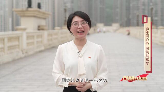 侨心向党——百年党史中的青田华侨