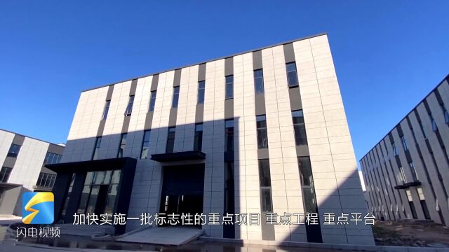 10个月,潍坊市潍城区开工的千万元以上项目达到132个!