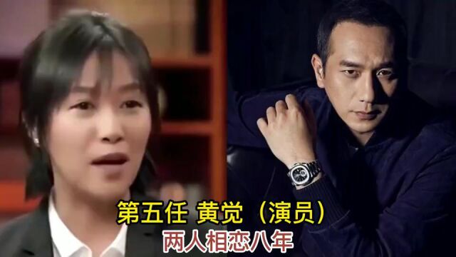 女明星徐静蕾的10任男友,个个都是大人物,有你认识的吗?