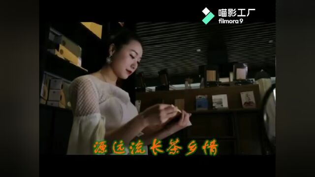 【朝花夕拾】杨岳楼||《岳阳黄茶香》的创作思路