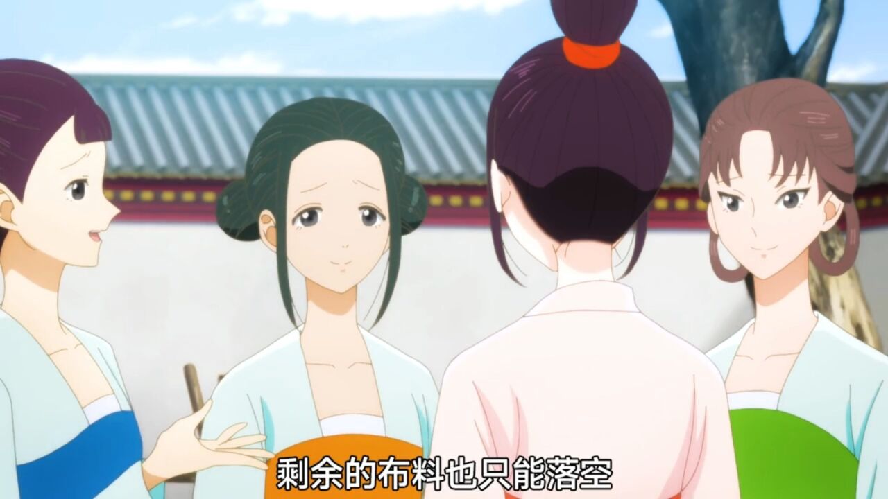 (01)后宫之乌_高清1080P在线观看平台_腾讯视频