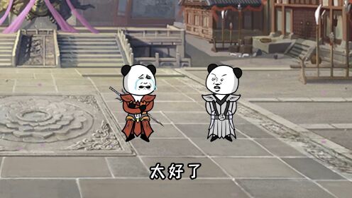 第20集,二师兄坑惨了大师兄_动漫_高清完整版视频在线观看_腾讯视频
