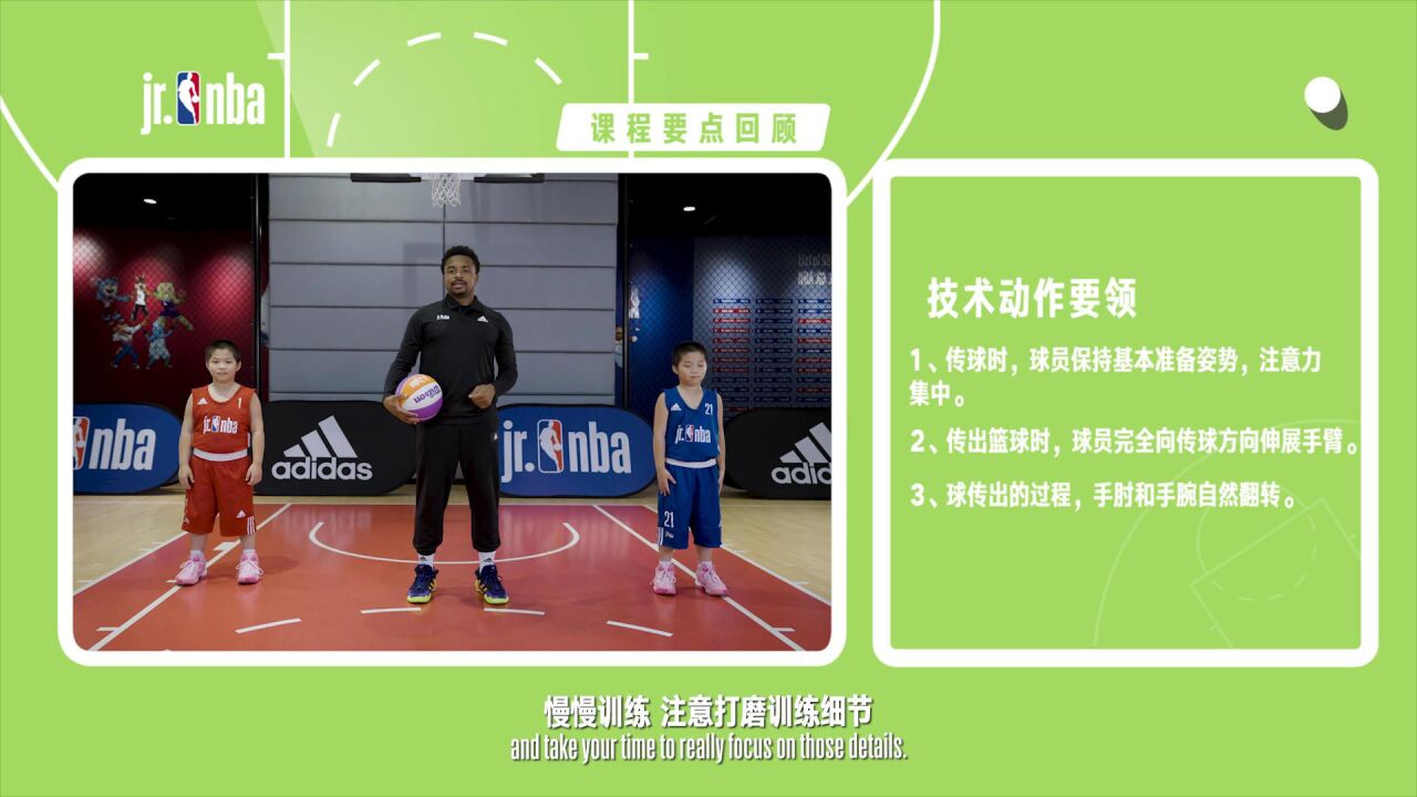 第103集传球：双手胸前传球练习_高清1080P在线观看平台_腾讯视频