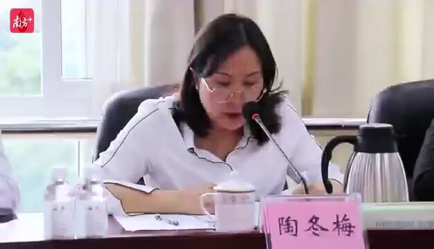 东莞市住建局召开《东莞市物业管理条例(草案征求意见稿)》立法听证会