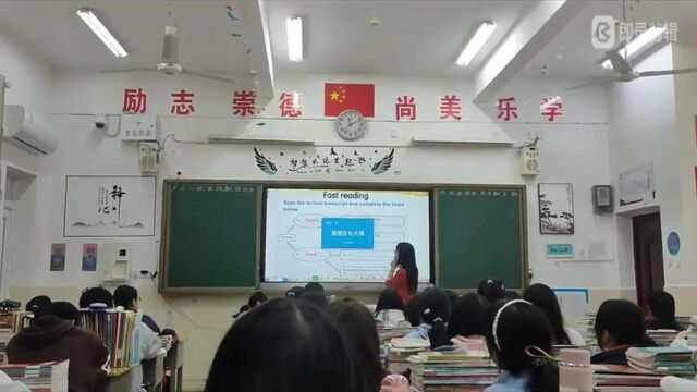 片段融合课英语字典、班级优化大师、希沃等