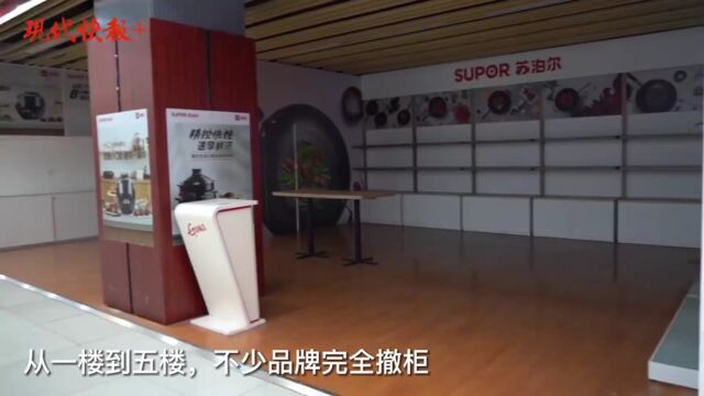 财经猎豹丨国美电器疯狂关店?官网显示南京已无门店提供服务