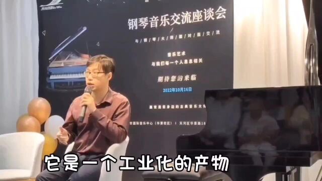 为什么要学习古典音乐?