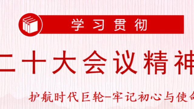 惠州学院电子信息与电气工程学院第四期“青马工程”刘丽盈宣讲