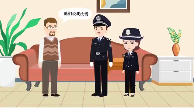 冀网同心 全民反诈 | 电话办案是诈骗,“安全账户”为骗钱