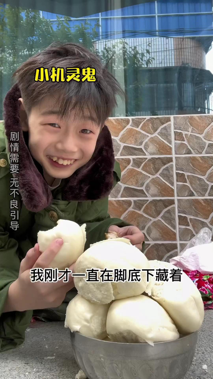 张典给大家演绎出走不离家!_高清1080P在线观看平台_腾讯视频