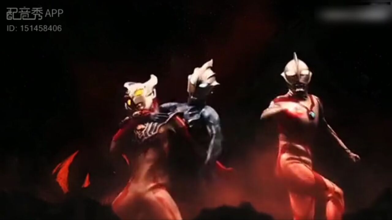 奥特银河格斗3配音片段_高清1080P在线观看平台_腾讯视频