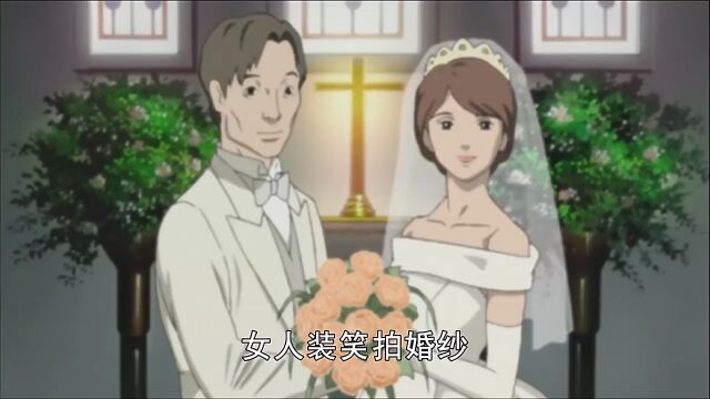 妄想代理人《动漫名》