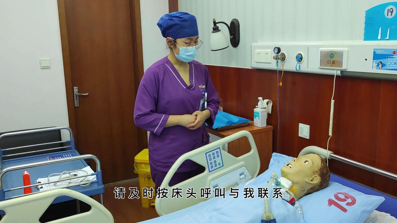3、经气管切开吸痰技术(示范教学)_高清1080P在线观看平台_腾讯视频