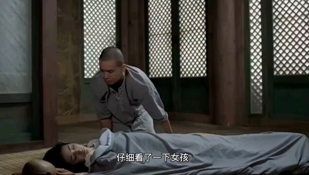 小和尚动了春心