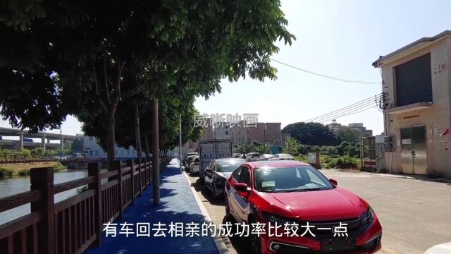 广东电子厂打工没找到女朋友,准备提一辆小车回老家相亲