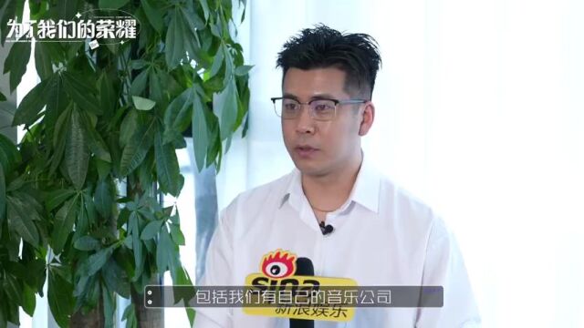 为了我们的荣耀对话嘉尚传媒联合创始人 杨书翰说演员门槛挺高的