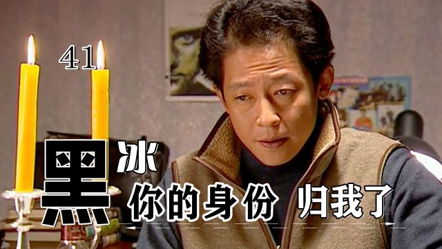 影视41:郭小鹏为躲避警方追捕,杀死手下,一招假死蒙混过关!