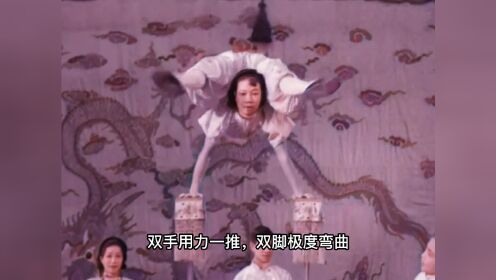 1913年中国杂技表演，高难度动作，牛顿来了都看不懂！