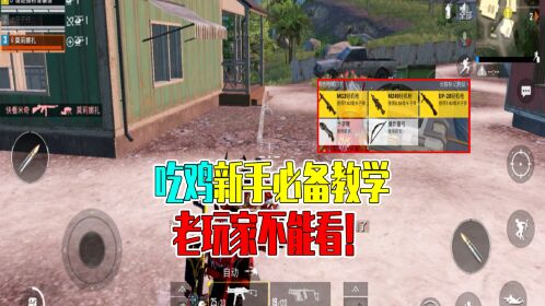 荒野行动凤凰直装挂下载,透视自瞄辅助器