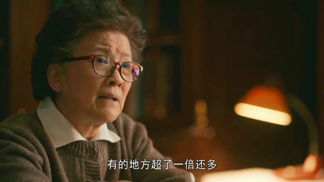 《人世间》演高干女性受好评的宋春丽