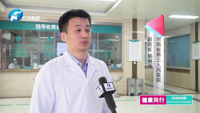 报道 | 从置换到“智”换!河南省级医院首例上市国产机器人辅助下全膝人工关节置换手术成功完成