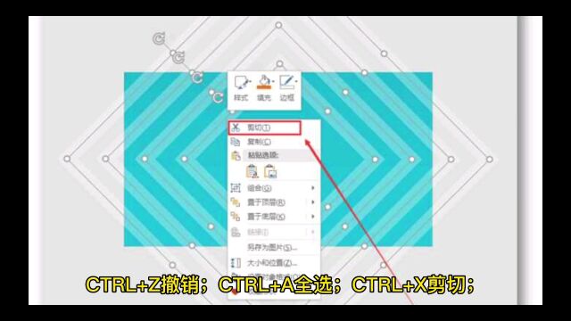 你知道word文档的Ctrl键还有什么作用吗?