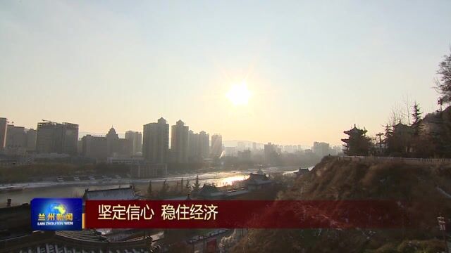 【兰州新闻】我市取消限售政策 首套房商贷利率下调至4.0%