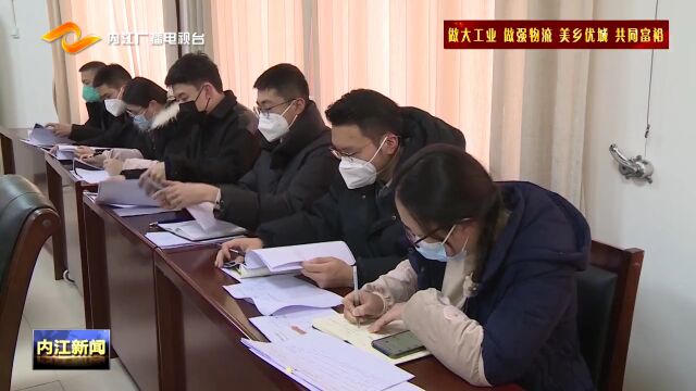 贯彻落实全会精神 坚持在发展中保障和改善民生