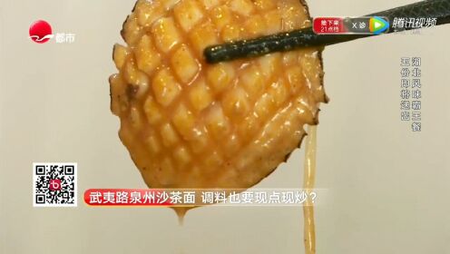 腾讯视频
