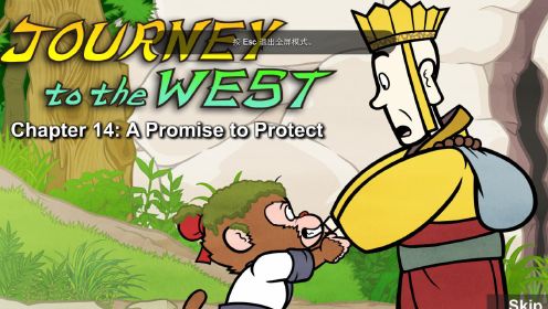 14-Journey to the West 014  A Promise to Protect