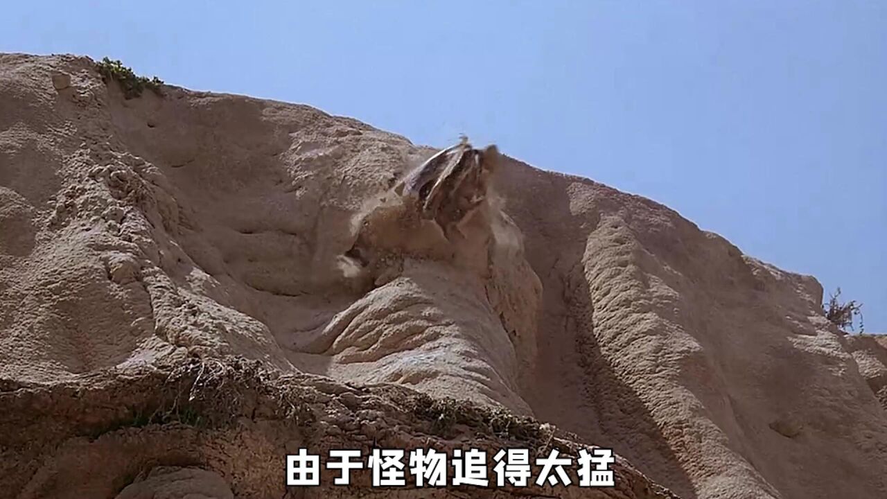 《异形魔怪》下集 这怪物牙口是真的好_腾讯视频