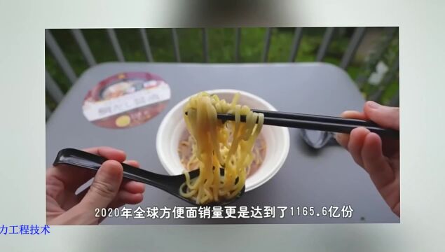 方便面为什么不做成直的,要做成弯的?面饼又为何大都是圆的?