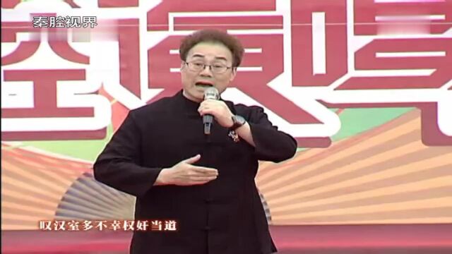 秦腔《白逼宫》选段,陕西省戏曲研究院优秀演员任小勇精彩演唱!