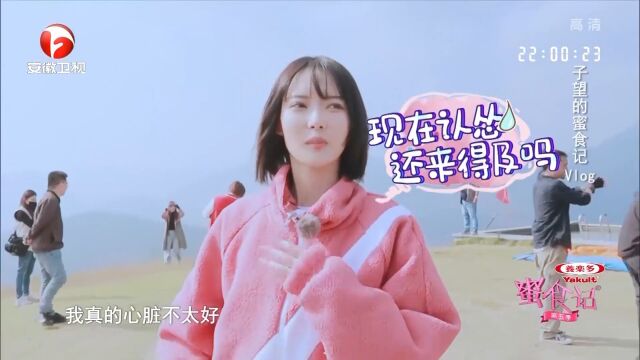 美妆博主子望的日常,看她拍的小视频,像极了女“神经”|蜜食记