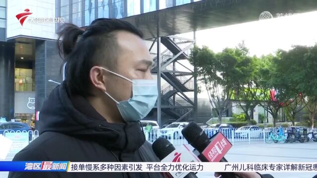 广州:点外卖接单慢系多种因素引发 平台全力优化运力