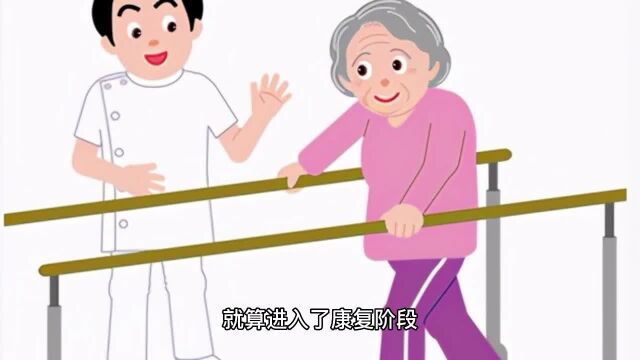 收藏|人民日报:居家康复(康复篇)疑问与解答