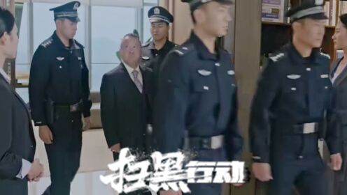 《扫黑行动》黑恶势力暴力催债，不料被学生看见！_电影_高清完整版视频在线观看_腾讯视频