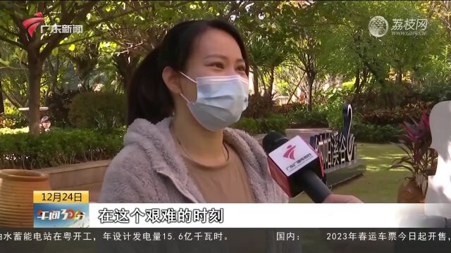 东莞茶山:神秘业主太有爱 980份“抗原”免费赠邻居