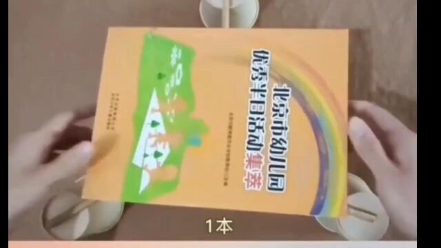 科学:筷子游戏