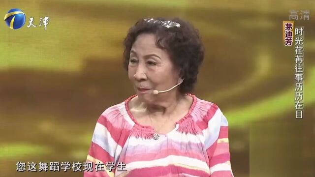 陈爱莲、茅迪芳惊喜登台,现场坦言:青春的秘诀就是好心态