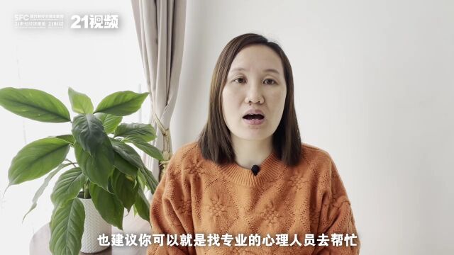 我的担心正常吗?澳门心理专家程美珍谈应对当下疫情的五个小技巧