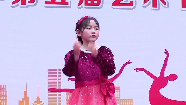 2022年西都小学第五届艺术节暨庆元旦文艺汇演1