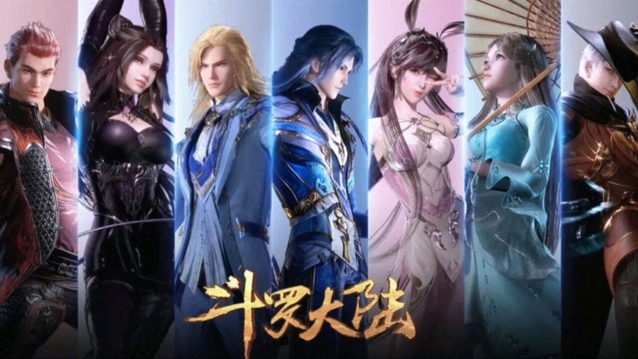斗罗大陆：唐昊打败金鳄斗罗，唐啸一挑三，千仞雪刺穿千道流_高清1080P在线观看平台_腾讯视频