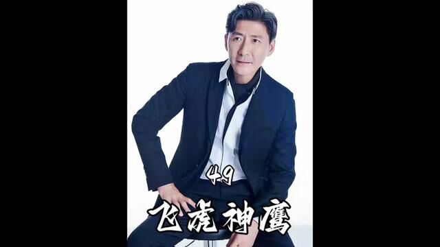 燕双鹰明知山有虎偏向虎山行,小都会也被杜马巧言令色潜入#燕双鹰系列 #影视解说 #原创剪辑