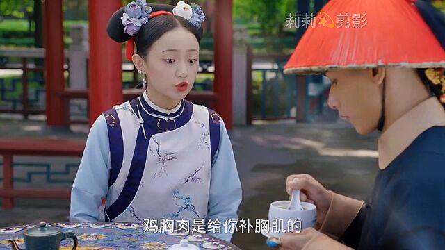 小宫女喜欢胸肌给少年郎补胸机希望越吃越大