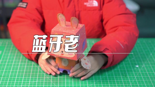 蓝牙音箱 片段