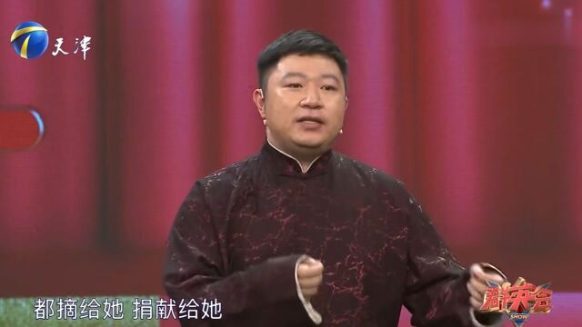 相声《合作愉快》:周培岩畅谈自己的人生经历,包袱连连丨群英会