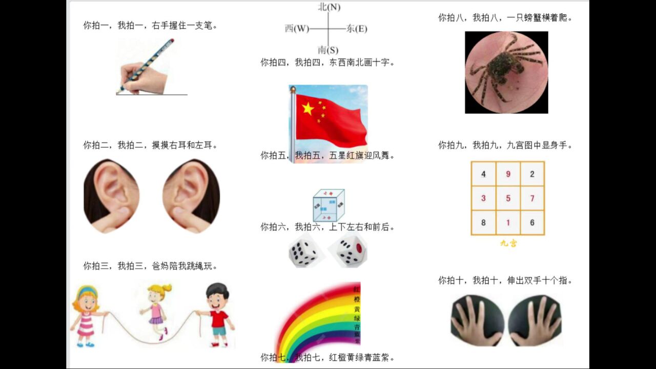《万语千言——说算数》之000拍手数数歌_高清1080P在线观看平台_腾讯视频