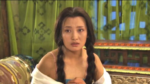 藏族土司新娶了个漂亮媳妇，却遭到仇家的疯狂报复